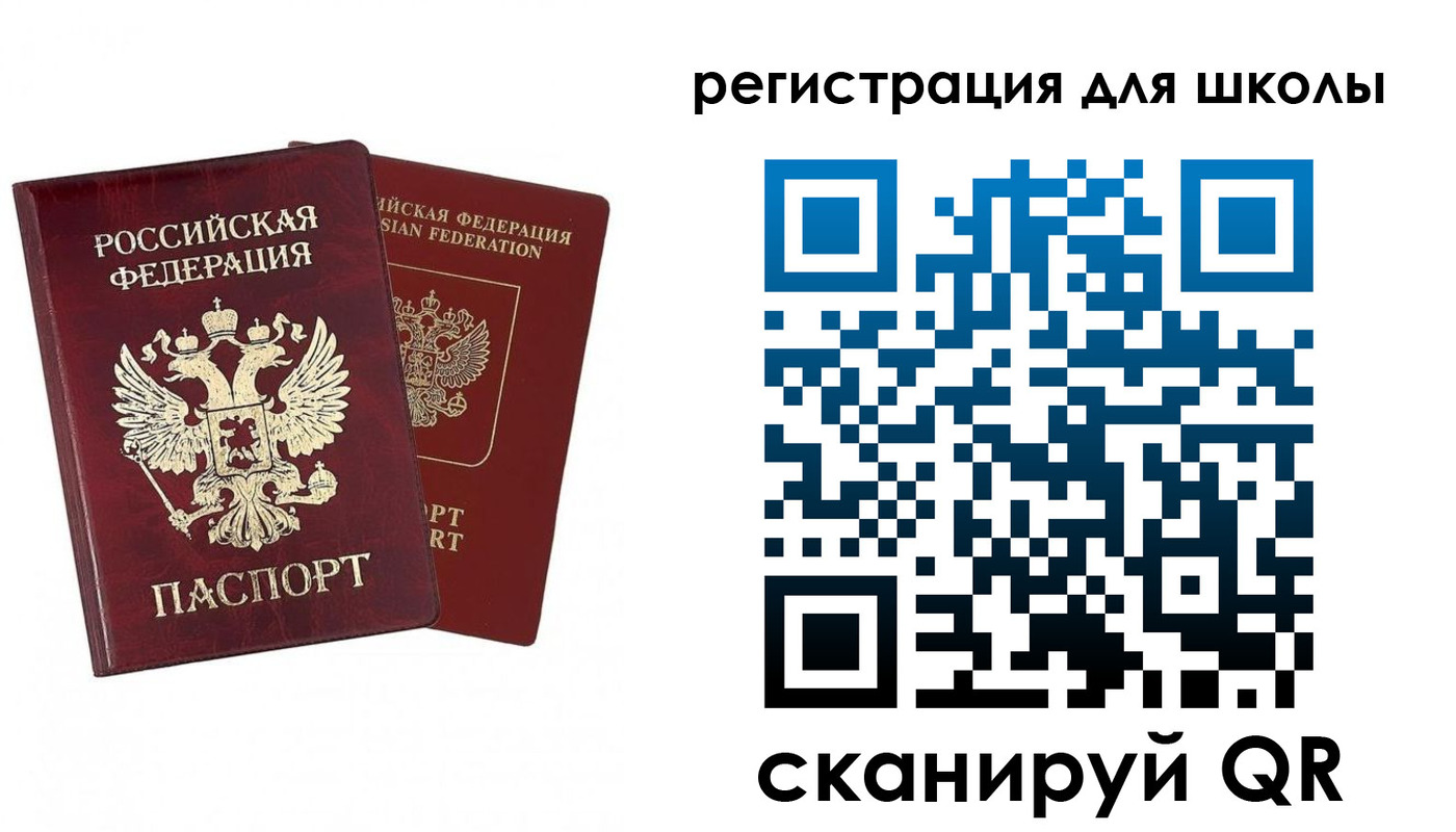 прописка поиск в Лесозаводске
